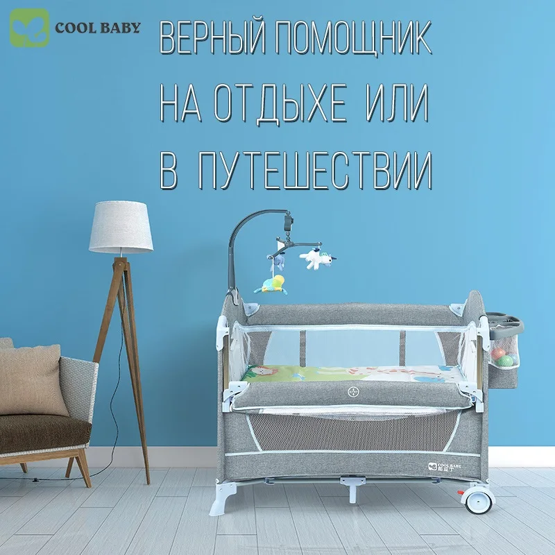 Coolbaby детский манеж Высококачественная складная кровать для малыша, сетка от комаров для детской кроватки, Детская без