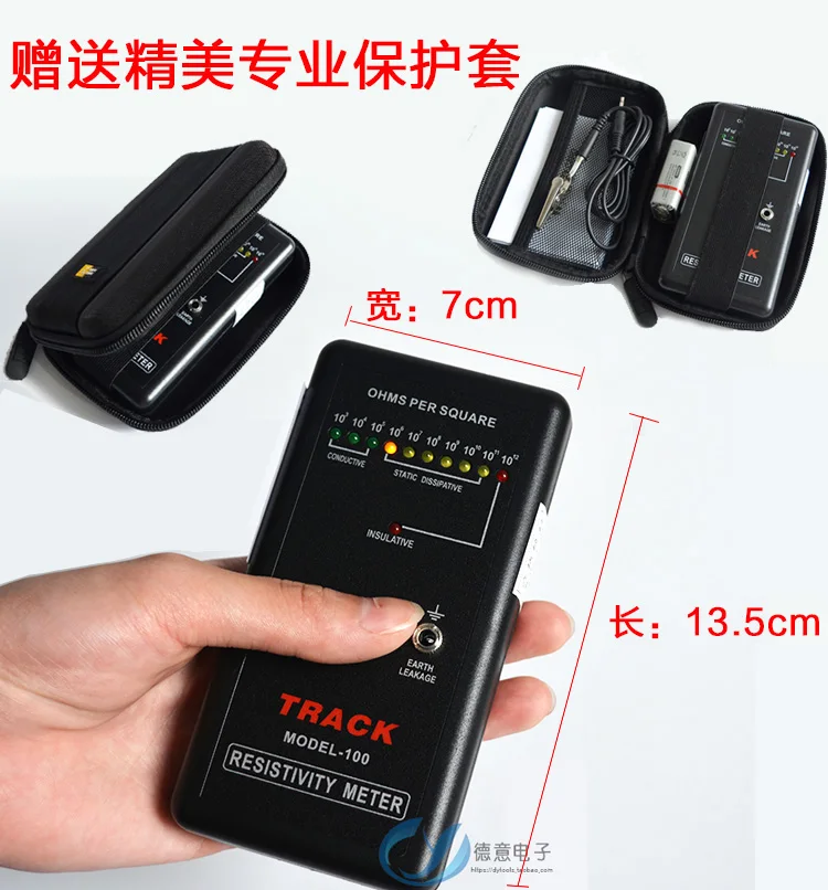 antistatic surface resistance tester high precision testing instrument impedance meter | Инструменты