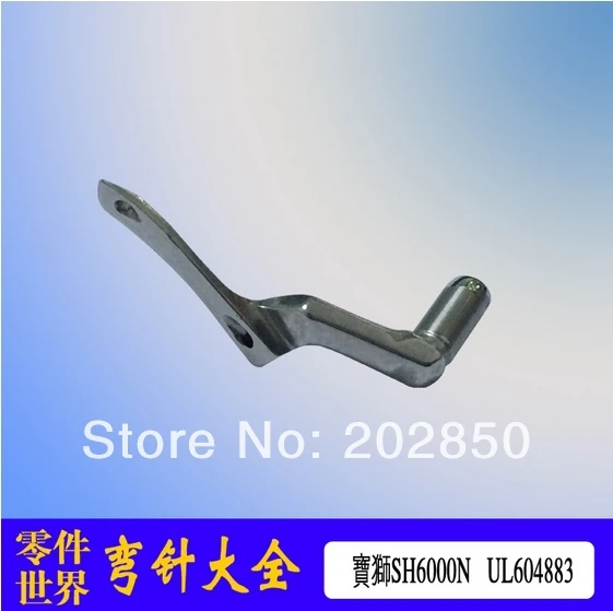Промышленная швейная машина (LL603884) для Kingtex Model SH6000N 2 шт./лот оригинал отличное