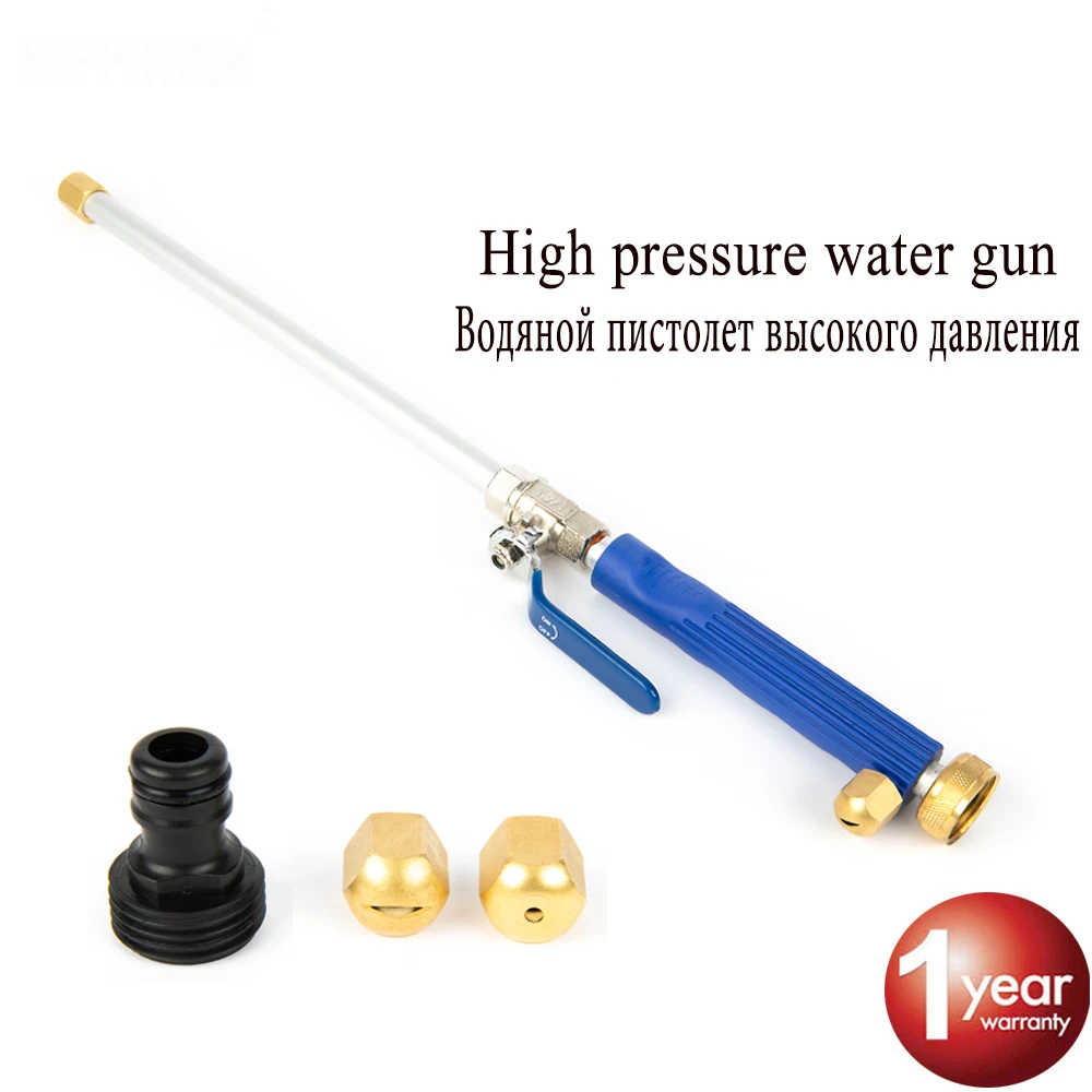 SALBEITECH пистолет для мойки автомобиля высокого давления с струей и вентилятором