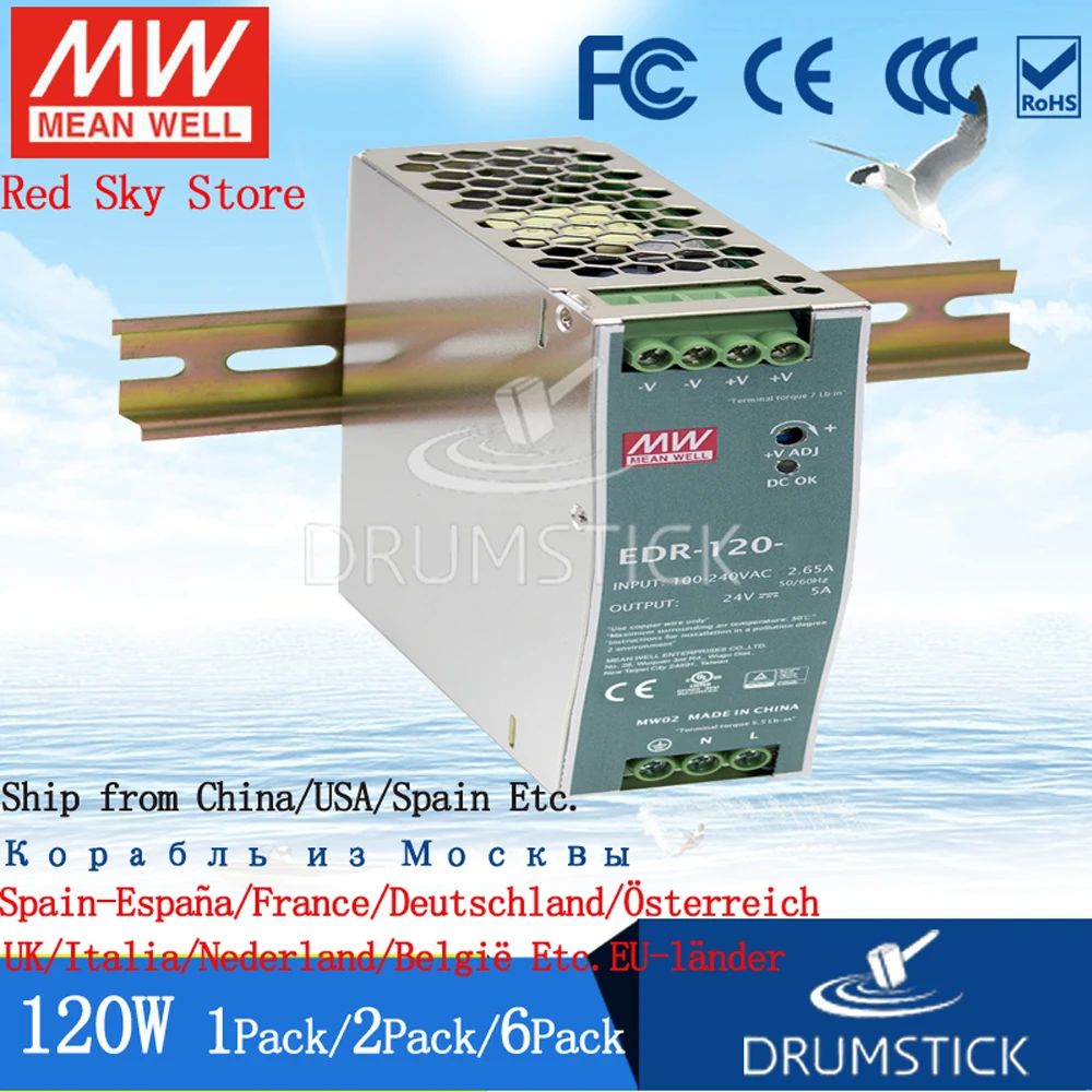 (6 упаковок) Meanwell 120W din-рейка импульсный источник питания EDR-120-24/12/48 V 2 5/5/10 маленький