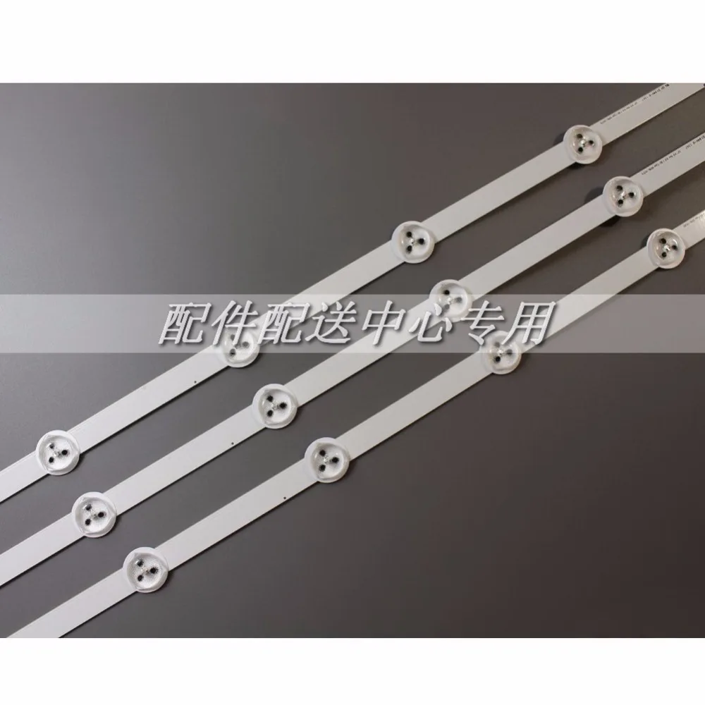 3 шт./компл. x светодиодный Подсветка для LG innotek 3" ТВ Панель B1/B2-Type V13 6916L-1437A/1438A 63 см 7-лампы