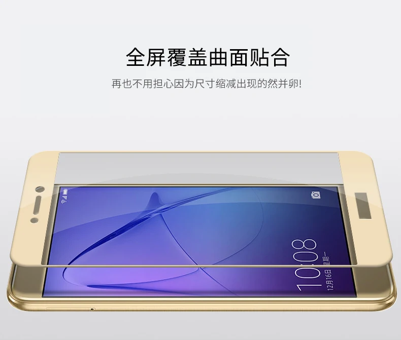 Для P9 P10 plus стекло huawei P8 lite закаленное Полное покрытие Защита экрана Защитная