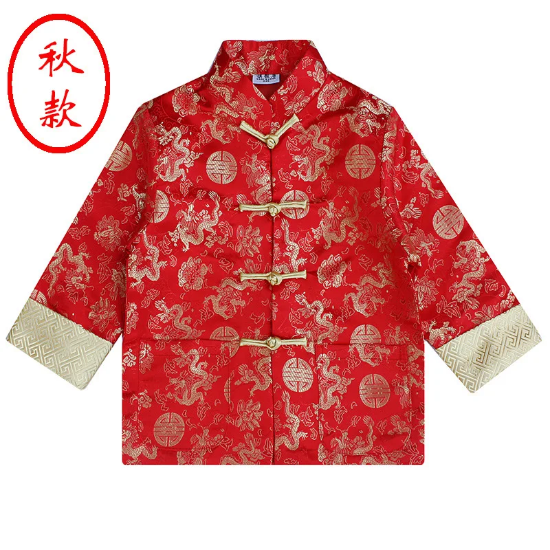 Парча для маленького мальчика хлопковая набивная куртка в китайском стиле |