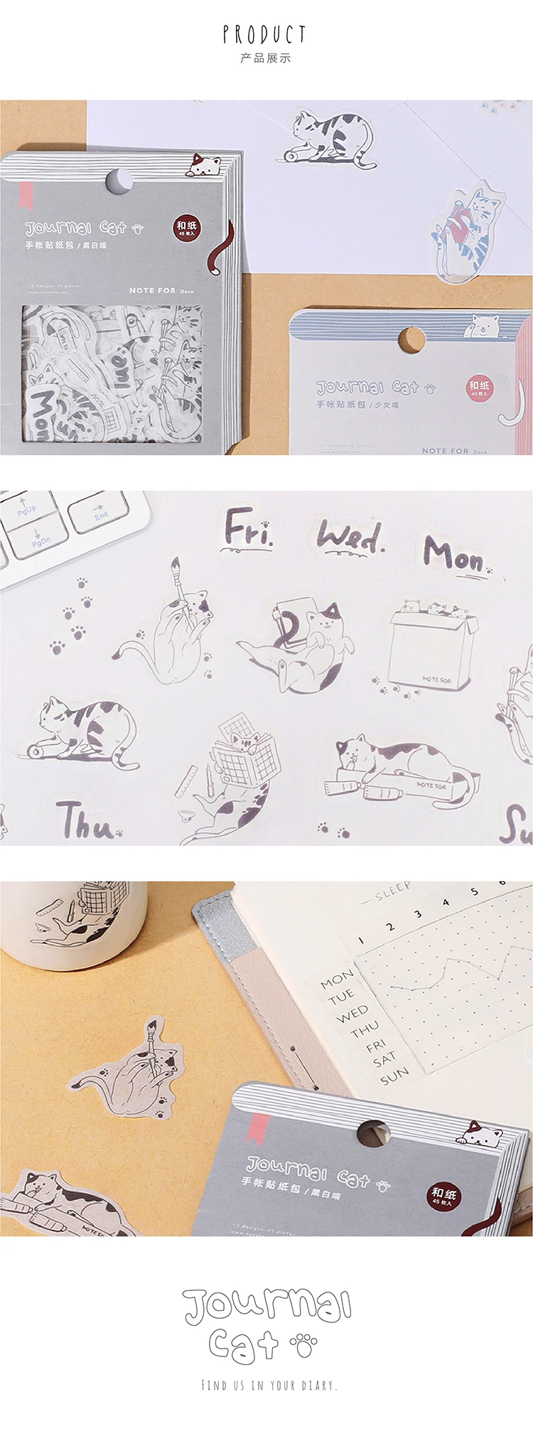 Кошка Японский стационарный пуля журнал декоративные стикеры Скрапбукинг этикетка-наклейка дневник канцелярские альбом наклейки с изображениями животных