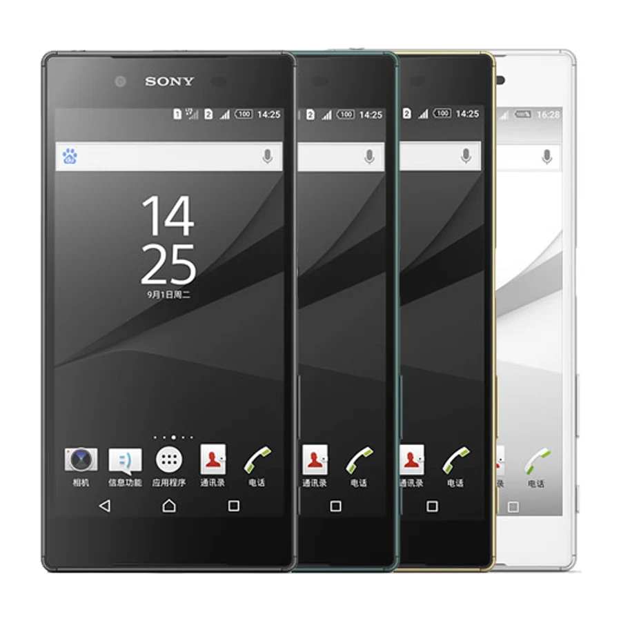 Разблокированный sony Xperia Z5 E6683 мобильный телефон с двумя sim-картами 3 ГБ ОЗУ 32 Гб ПЗУ Android Восьмиядерный 5,2 дюймов 23 МП камера sony z5