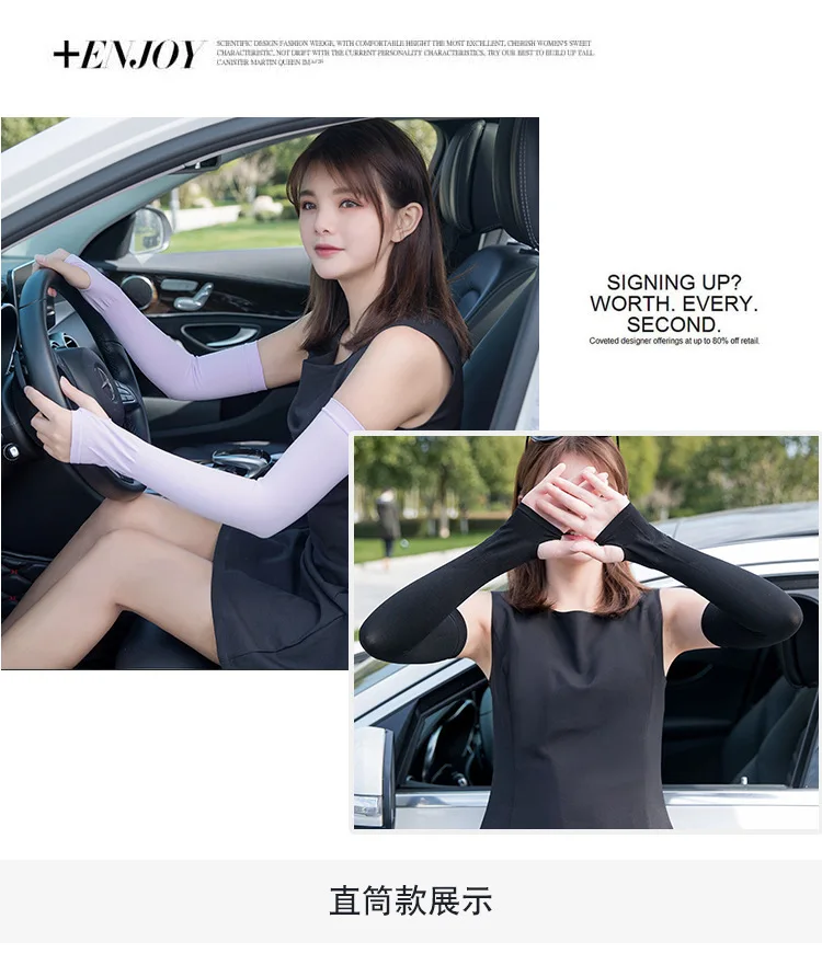 

Outdoor UV Protection Men Women Cooling Arm Sleeves Ice Silk Cooler Sleeves Arm Cover For Running Biking Driving Fishing Golf