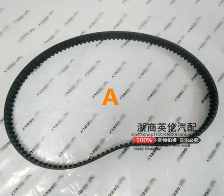 Для Geely GC6 автомобильный генератор вода синхронизация кондиционирование воздуха