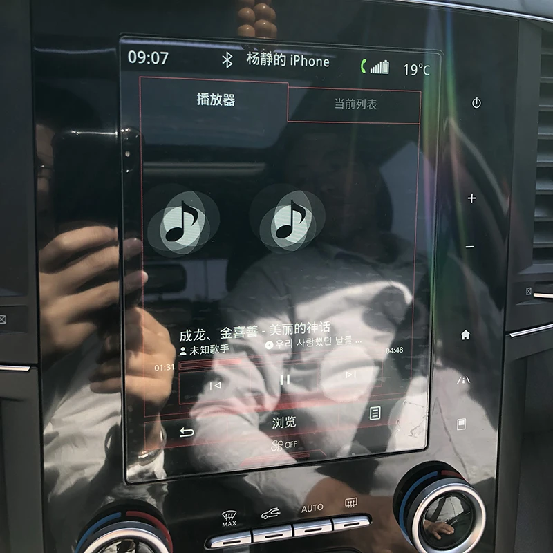 8 7 дюймов Автомобильный GPS навигатор закаленное стекло Защита для экрана