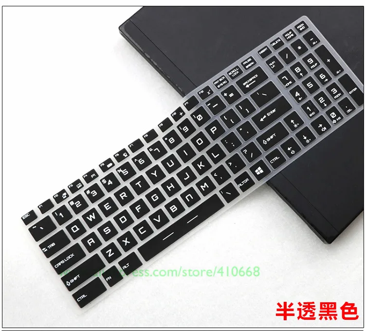 Black 15 17 дюйм чехол для клавиатуры протектор для MSI GS70 GS60 GT72 GE62 GE72 GL62 GL72 GP62 GS72 GS73 GT73 GS63 15,6 17,3 дюймовый ноутбук - Цвет: Black