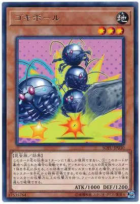 Yu Gi Oh N Pingka Знаковый рыцарь меча Yu Lei Long-Lei Long 1006 японская классическая Карта коллекции - Цвет: Светло-желтый