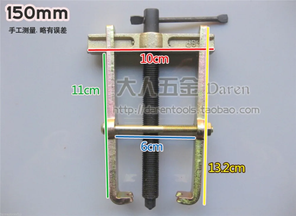 Съемник с двумя зубьями для подшипников спиральная ковка технология 2 3 4 6 8