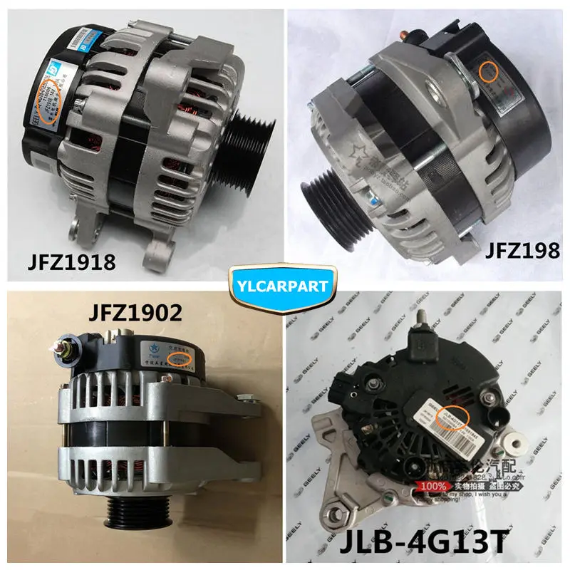 Автомобильные генераторы генератор для Geely Emgrand 7 EC7 EC715 EC718 Emgrand7 E7 RV GC7|car alternator|car