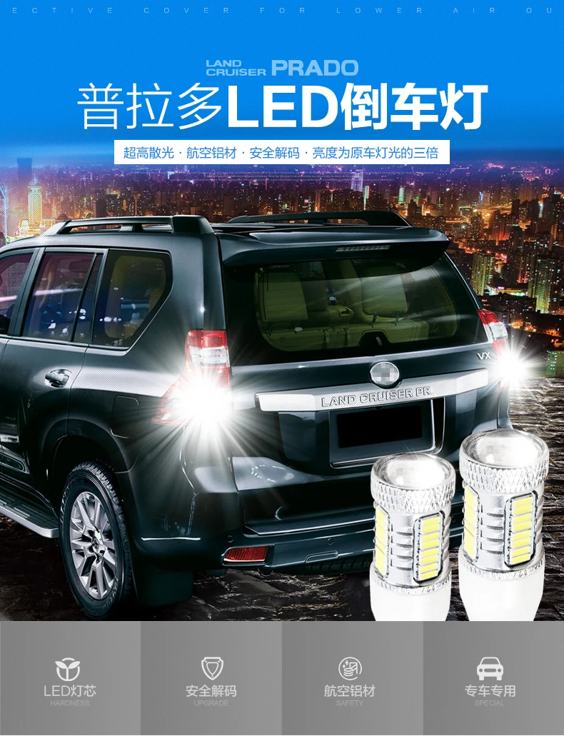 Для Toyota Land Cruiser 08-19 LC 200 задние фонари led T15 12v 15W 5000k Автомобильный задний светильник 2 шт