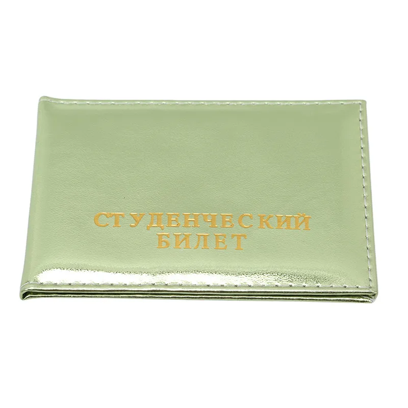 green Хит, новинка, унисекс, модный, русский, студенческий, для удостоверения личности, Обложка, защита, для студентов, сертификат, чехол для удостоверения личности, Litchi, чехол с рисунком - Цвет: green