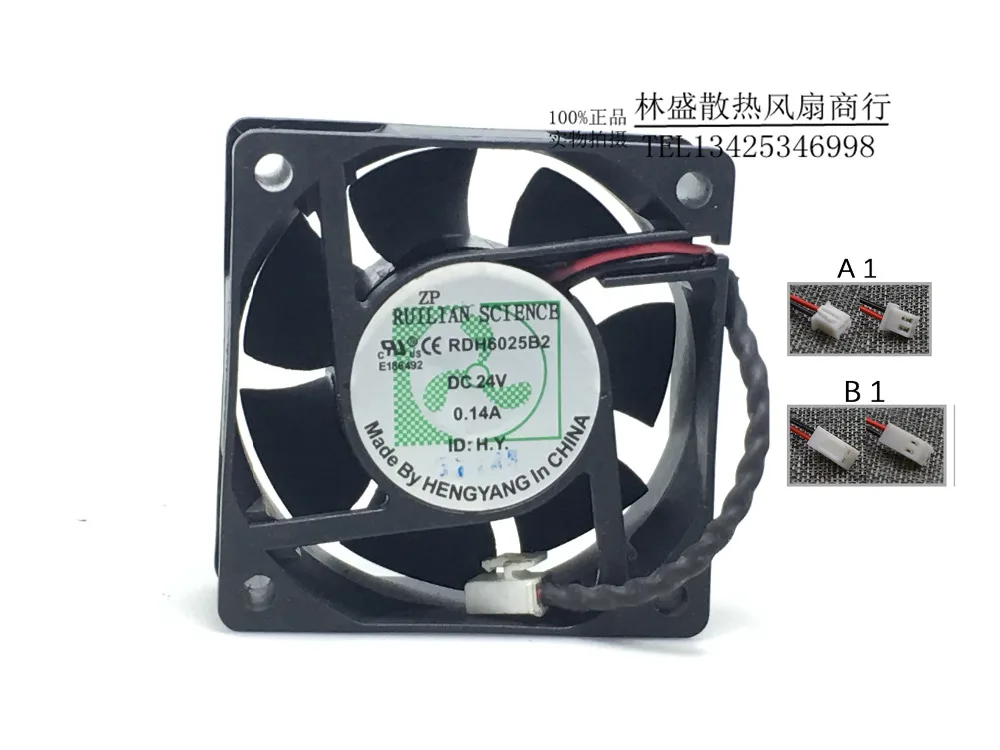 Оригинальный вентилятор охлаждения XFAN 6025 RDH6025B2 24V 0.14A 60*60*25 мм с двойным шаровым