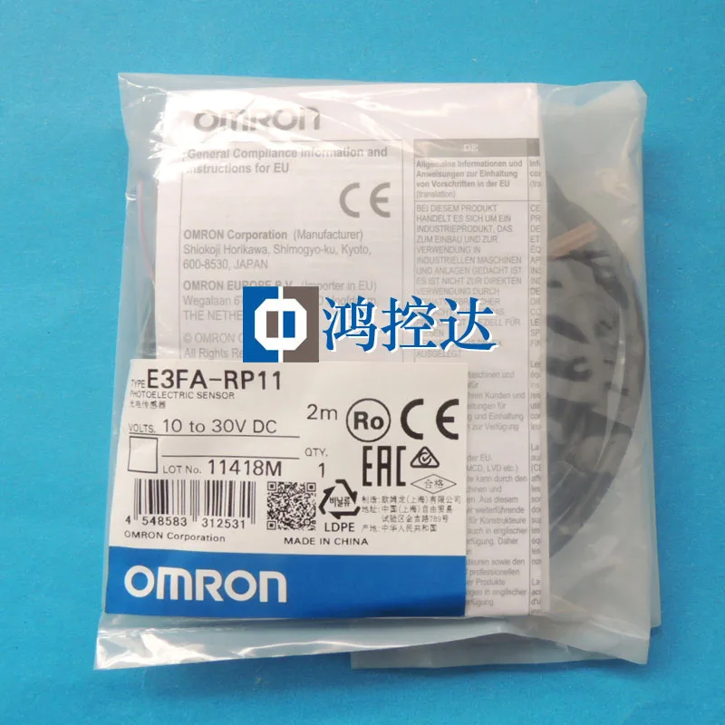 

[brand new original] Optoelectronic switch E3FA-RP11 photoelectric senso