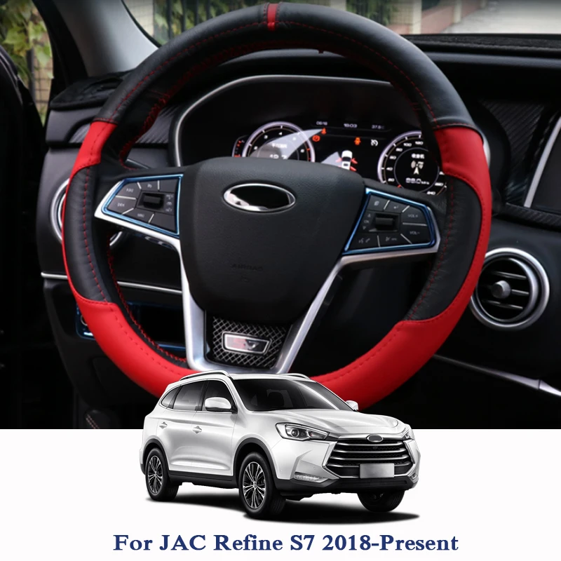 QCBXYYXH автомобильный Стайлинг для JAC Refine S7 2018-подарки чехлы на рулевое колесо
