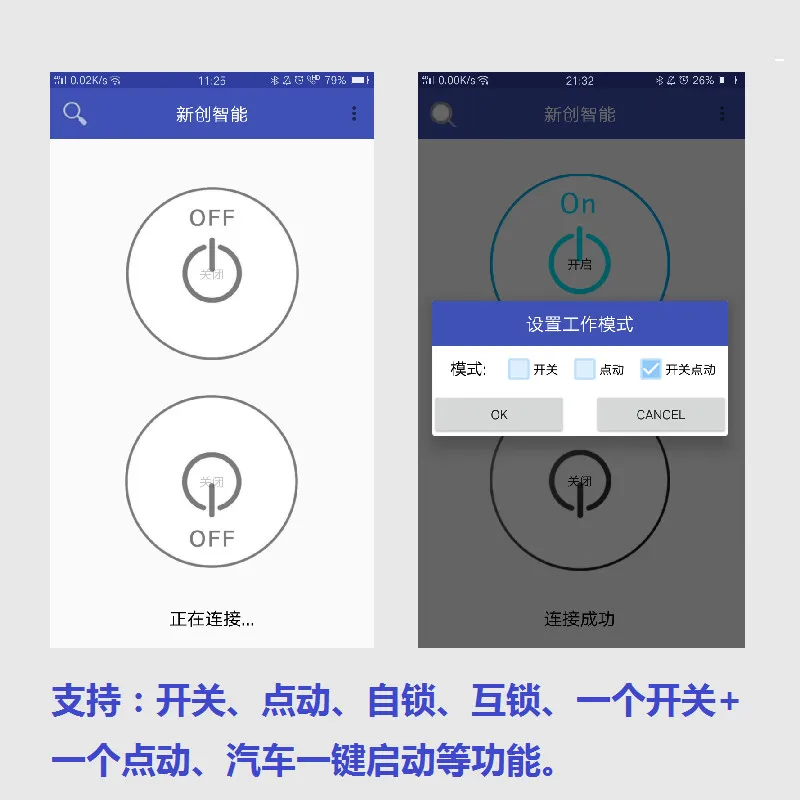 KE NAI DZ dc 5 в 12 В Bluetooth релейный модуль беспроводной пульт дистанционного управления
