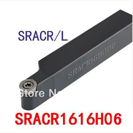 SRACR1616H06 16*16 мм металлический токарный режущий инструмент станок ЧПУ токарные