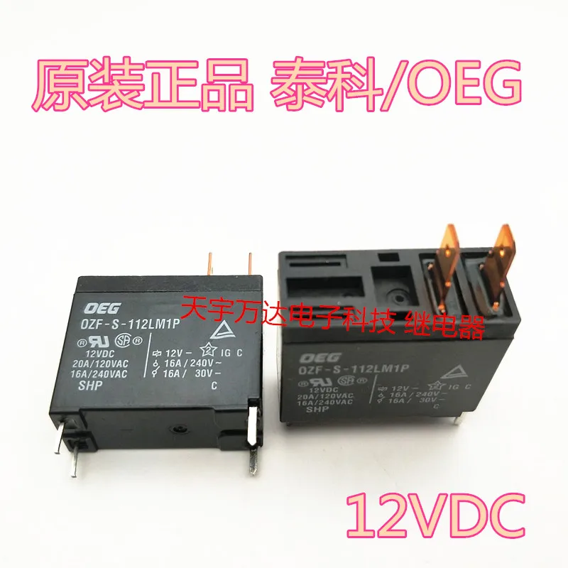 

Реле 20A 4PIN 12VDC 2, реле для OZF-S-112LM1P