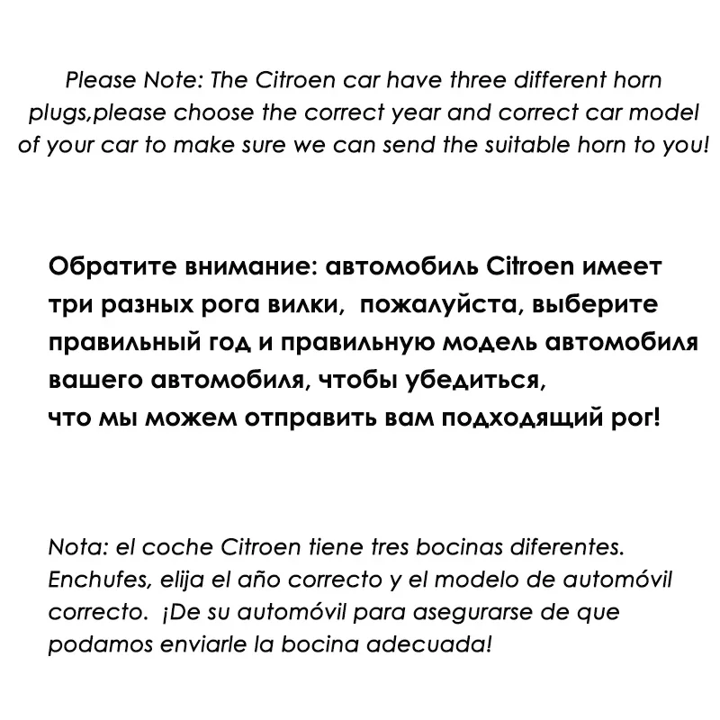 CHSKY автомобильный рожок улитка типа рога для Citroen C3 2002 до сих пор 12В громкость
