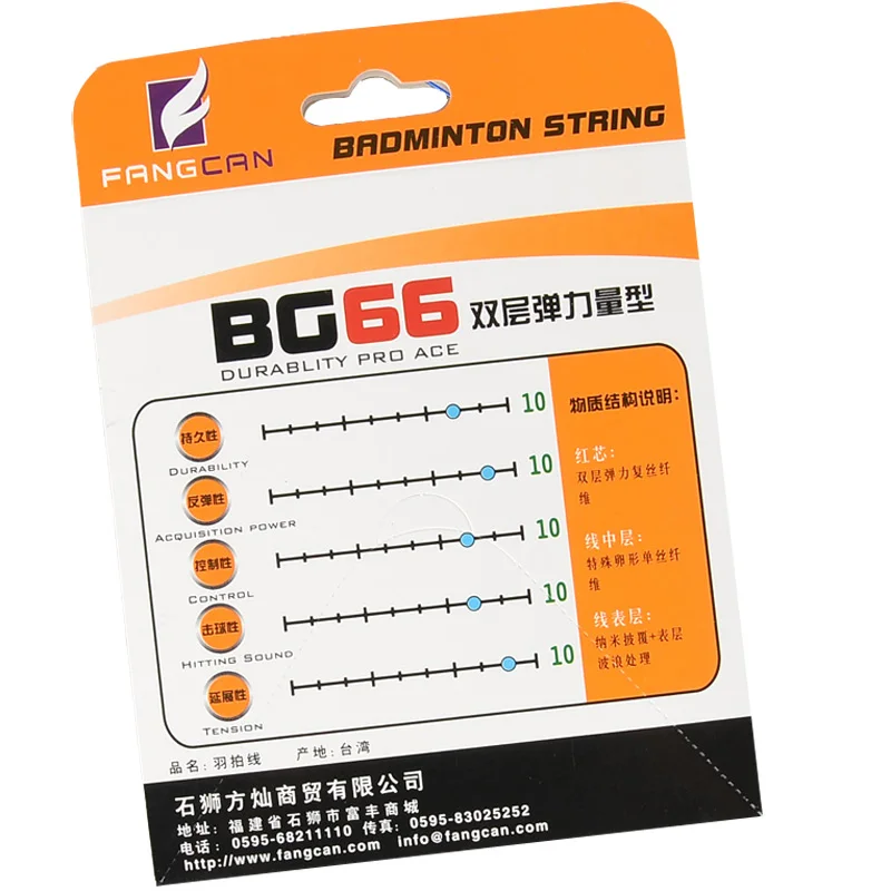Бадминтонные Ракетки FANGCAN BG66 0 66 мм диаметр 20 25 фунтов 5 шт.|badminton string bg66|strings