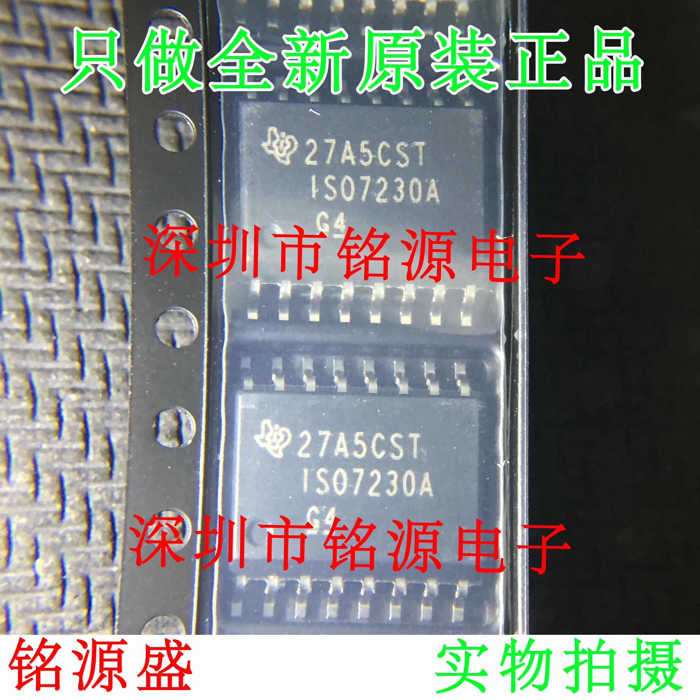 

Free Shipping ISO7230ADWR ISO7230ADW ISO7230A SOP16