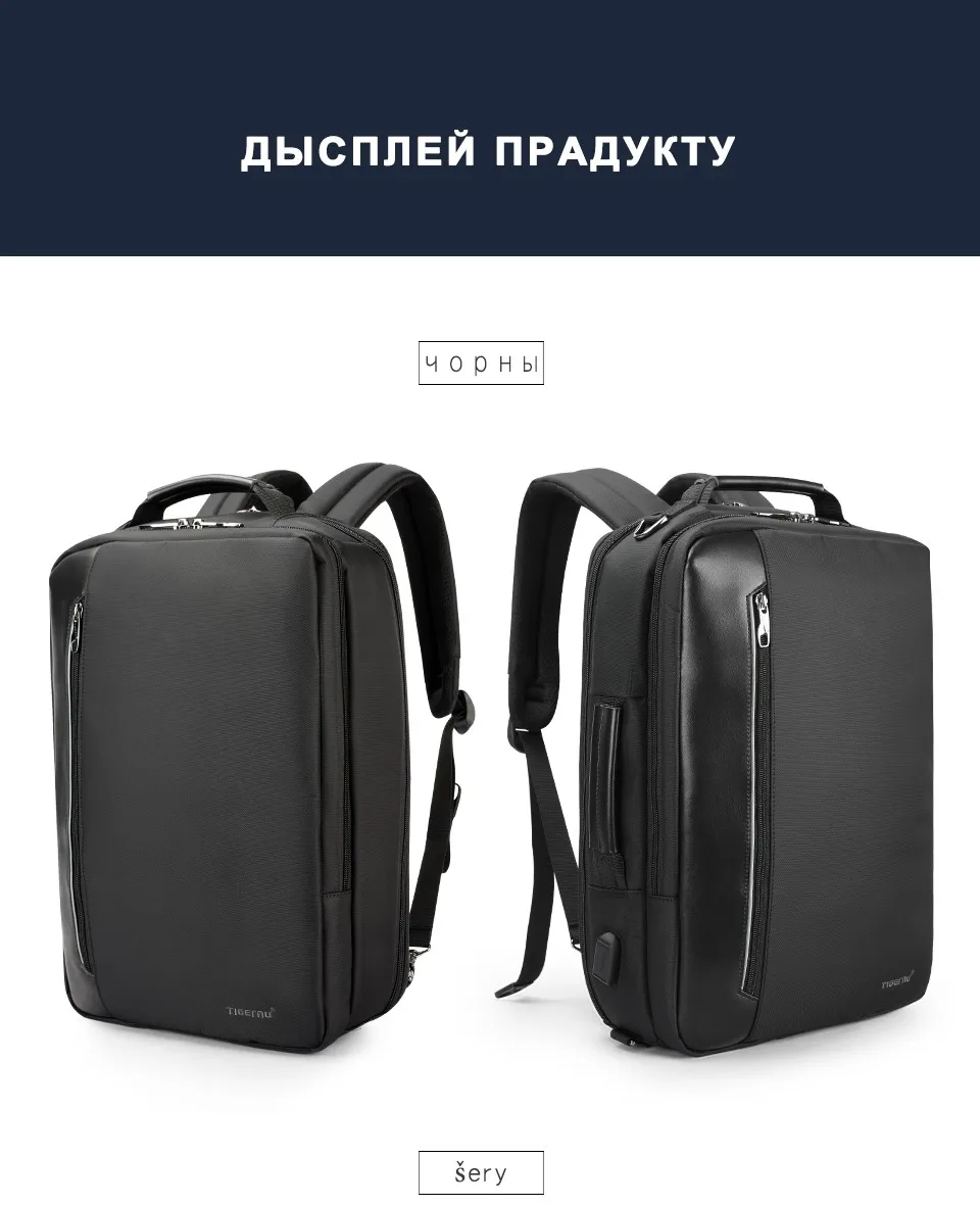 Tigernu нейлоновый водостойкий мужской рюкзак бизнес-универсальный 15," Ноутбук плечевой рюкзак сумка мужской Mochila для путешествий работа