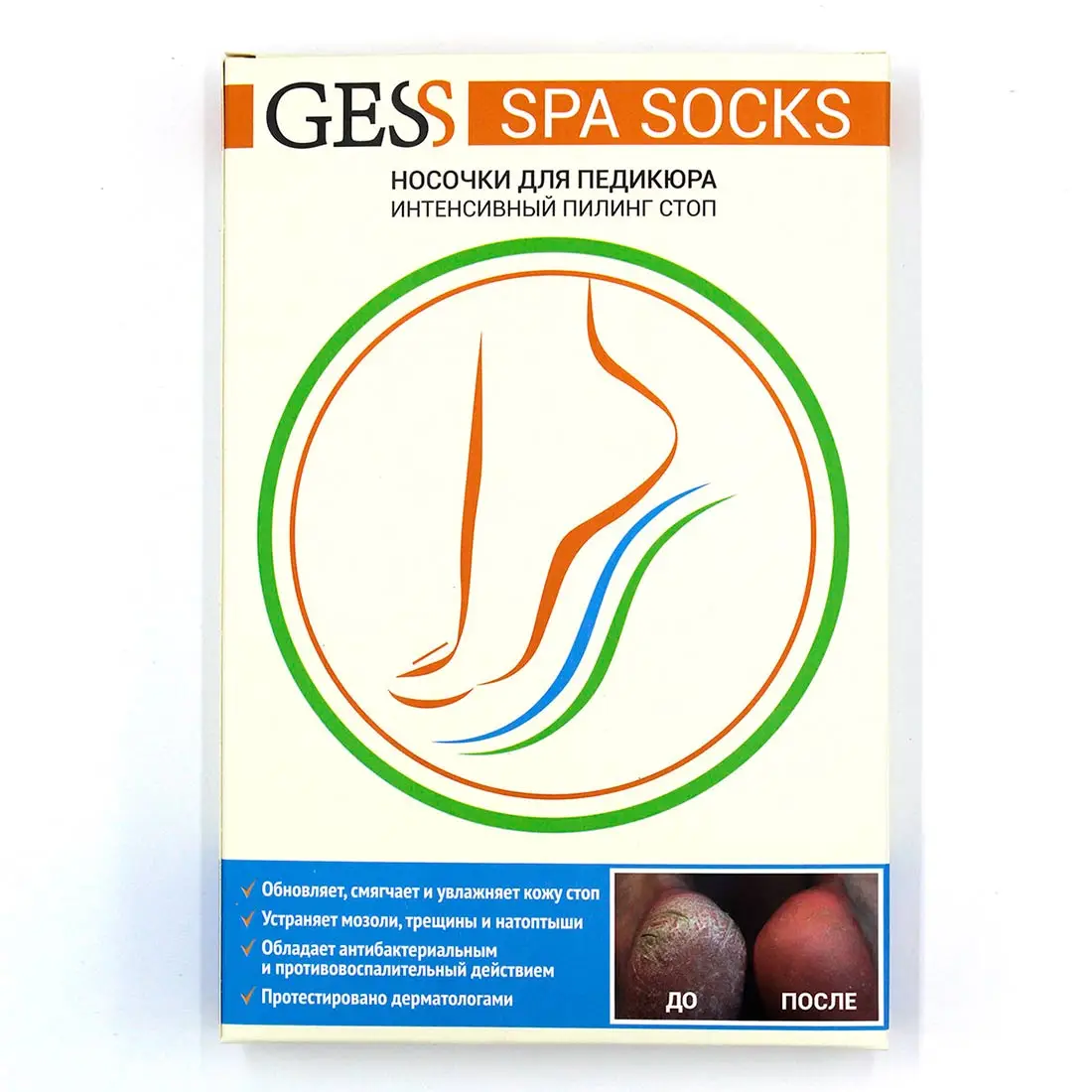Носочки для педикюра Spa Socks GESS 051 2 шт пилинга в домашних условиях GESS|Стопы| |