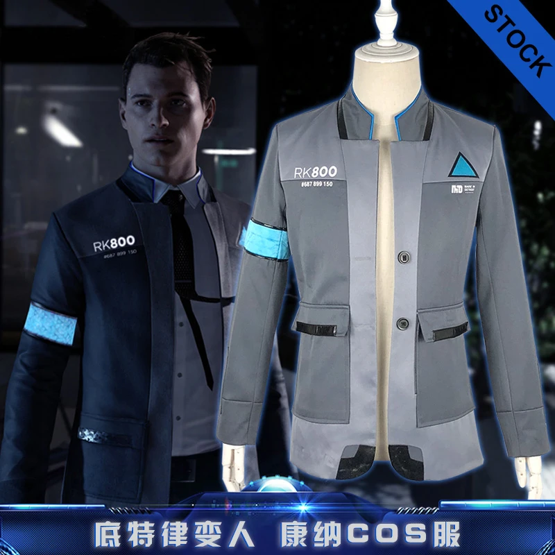 Новая игра Детройт стать человеком Косплей Костюм Коннор RK800 косплей костюм куртка рубашка галстук Униформа пальто