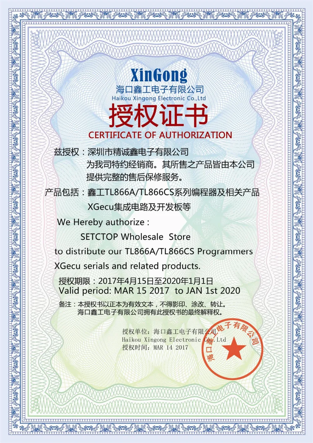 V8.3 XGecu TL866II tl866 ii Plus программист+ 24 разъем адаптера+ SOP8 клип 1,8 в nand flash 24 93 25 eprom avr mcu программа биос