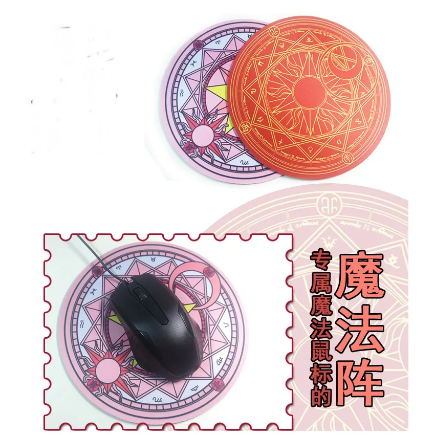Коврик для мыши с мультипликационным рисунком Clow Card captor Sakura wand компьютерный