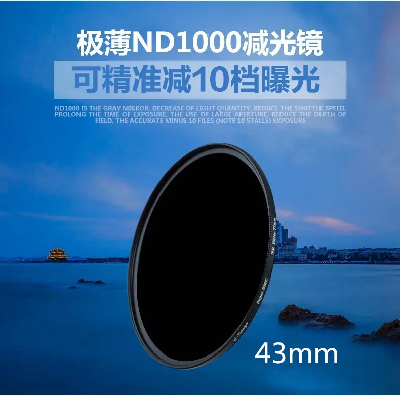 

WTIANYA 43mm Multi-Coated Ultra Slim Neutral Density ND1000 (10-Stops) Super DMC ND 3.0 Filter K9L Optical Glass