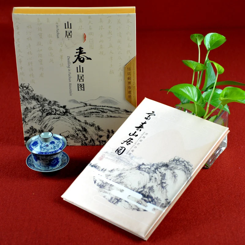 Tangfoo дневные книги Fuchun горное украшение для дома деловые подарки иностранцев