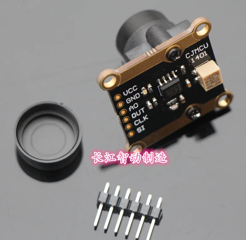 Осветительный широкоугольный объектив с CCD матрицей модель TSL1401CL 120 градусов черно белая оснастка для модуля