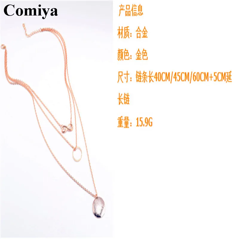 Женское многослойное ожерелье Comiya из цинкового сплава CC подарок на лето|statement