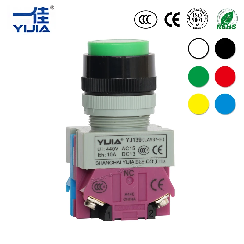 Серебристый контактный 22 мм поддерживаемый высокий кнопочный переключатель