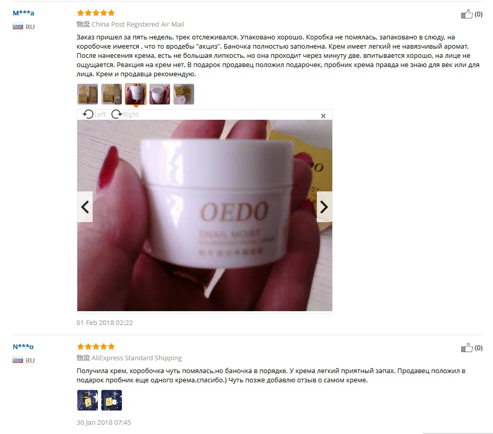 Увлажняющий питательный крем для лица с экстрактом улитки|skin care|anti wrinkle creamwrinkle cream