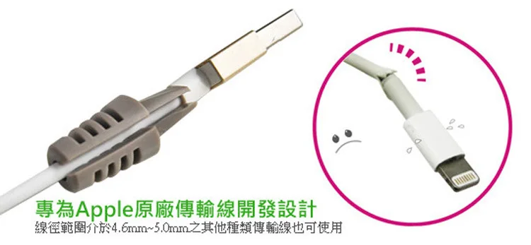 10 шт. протектор кабеля защитное USB устройство для зарядки и передачи данных