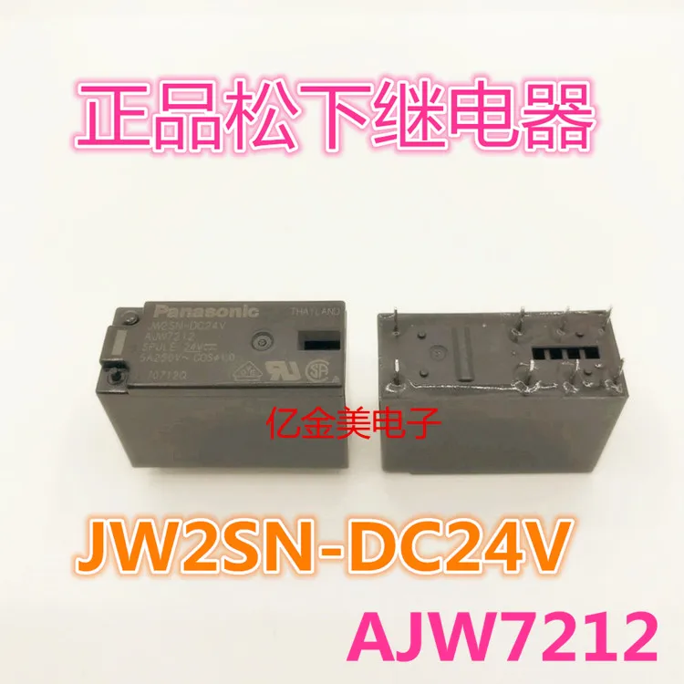 JW2SN-DC24V AJW7212 Relay 5A 24VDC | Обустройство дома