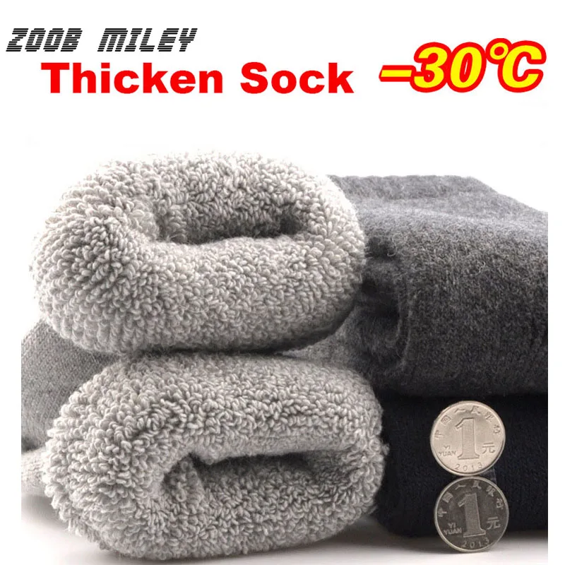 Мужские зимние кашемировые носки ZOOB MILEY черные теплые толстые шерстяные в