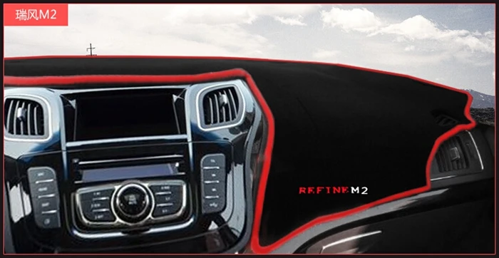 Используется для JAC Refine S5 S3 S2 M2 M3 M5 прокладки защиты приборной панели во избежание