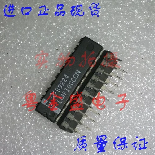 

Бесплатная доставка LMF100CCN LMF100CC LMF100 LMF100C
