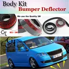 Бампер для губ, для Volkswagen VW Caddy 2K 2004  2015, передний спойлер, юбка для TG вентиляторов для настройки видакузоваленты