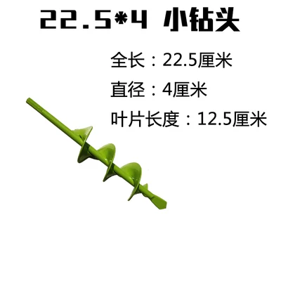 22.5-4cm Новая модель земляного сверла, сверла для шнека, спиральное сверло для посадки луковиц садовый Бур для выкапывания отверстий спиральное сверло - Цвет: 22.5-4cm
