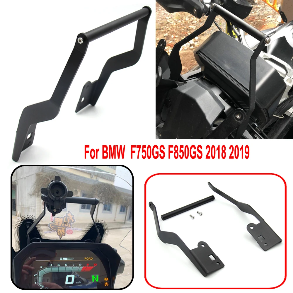 Новое поступление! F750GS F850GS мотоцикл телефон навигационный Кронштейн пластина