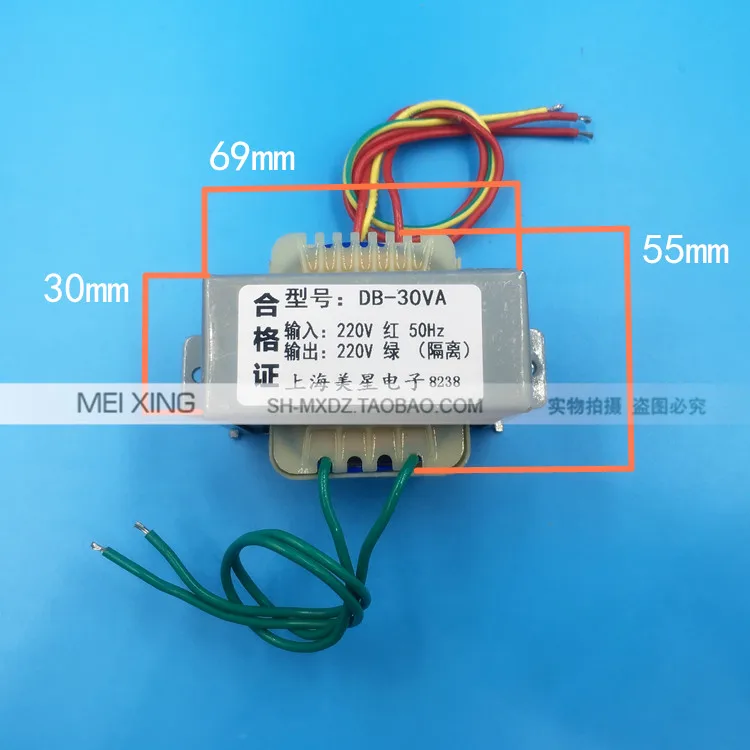 Изолирующий трансформатор 30W DB-30VA 220V до 220V инвертор частоты 1 до 1 двойная катушка безопасности из чистой меди