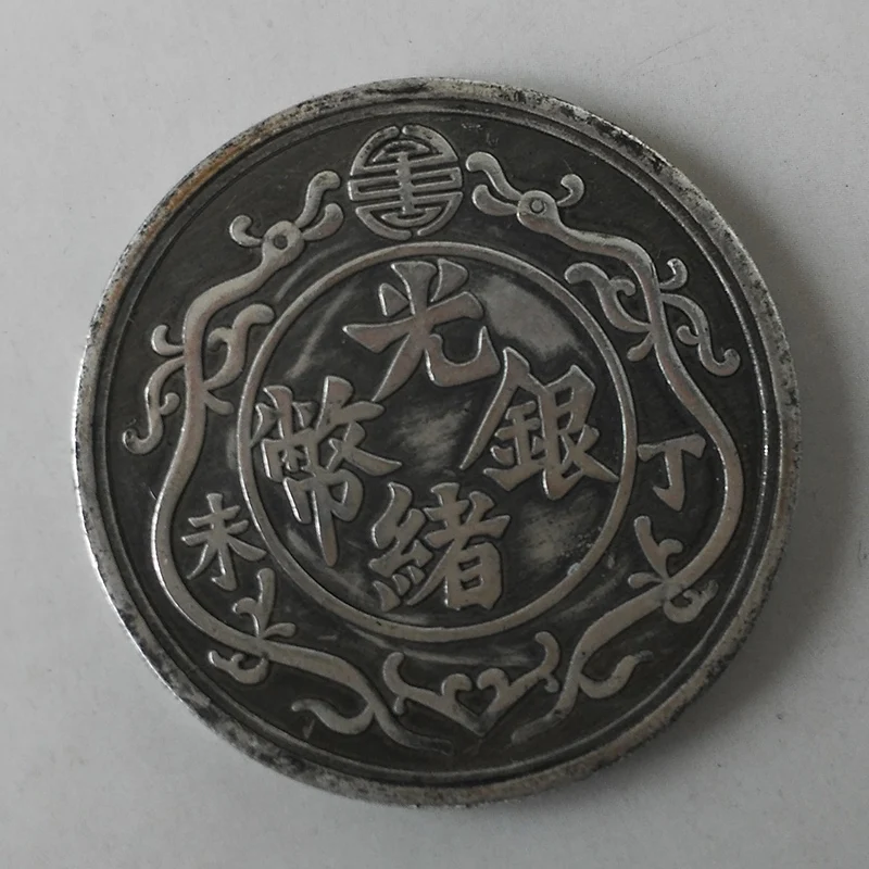 Бесплатная доставка китайский Guangxu Yinbi двойные драконы есть шарик знак