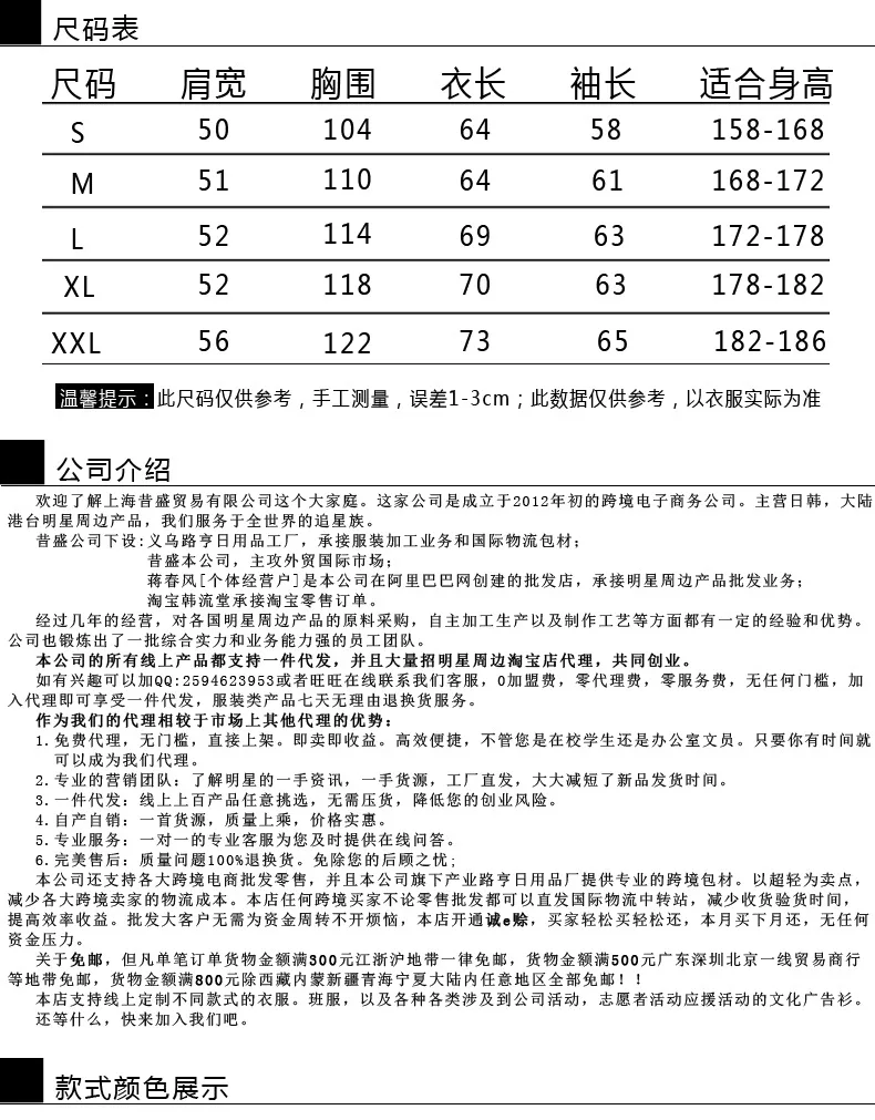 K pop/толстовки на молнии с капюшоном и бархатной подкладкой коллекция 2017 года